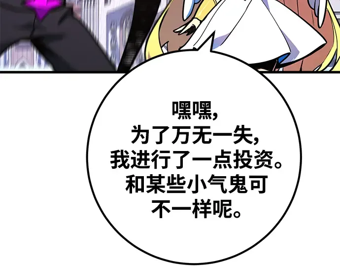 第38话 第321页
