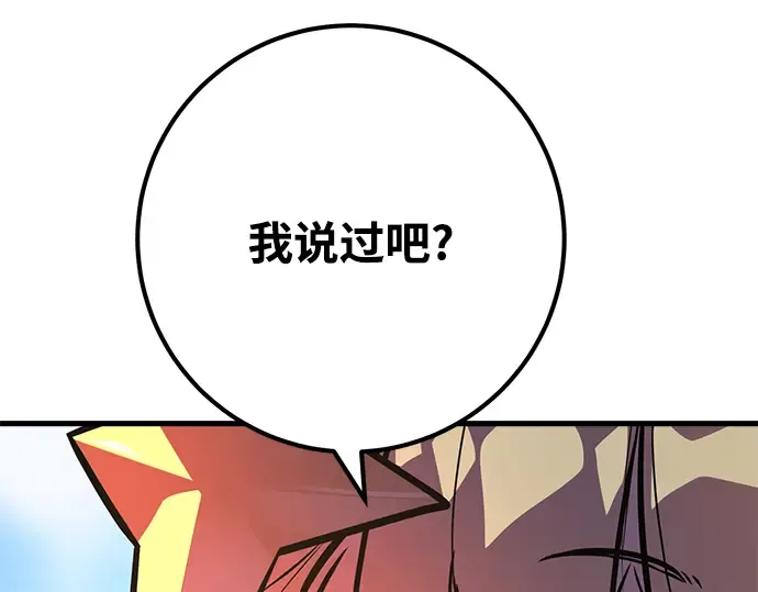 第38话 第323页