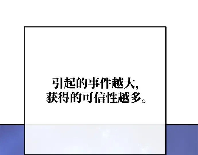 第38话 第331页