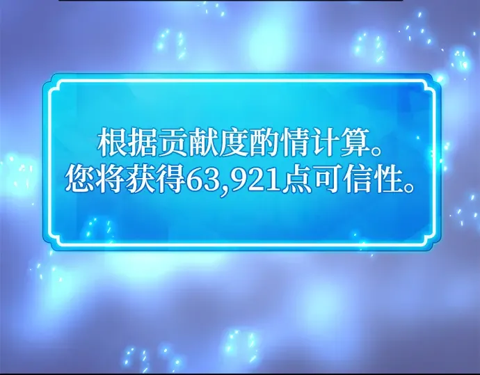 第38话 第332页