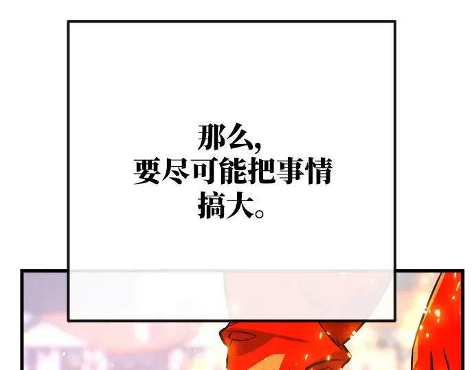 第38话 第334页