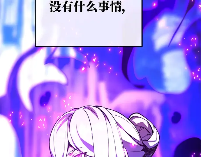 第38话 第340页