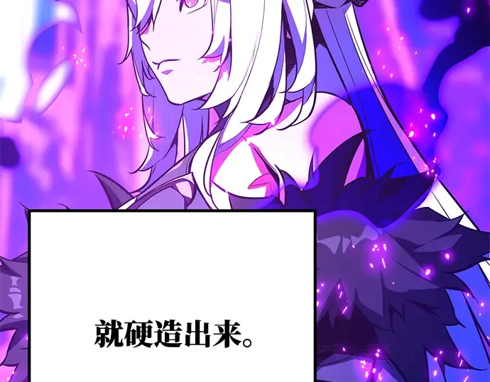 第38话 第341页