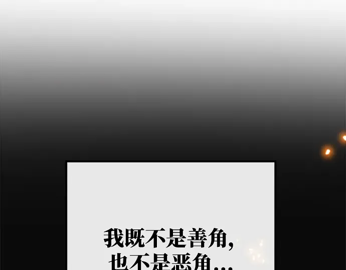 第38话 第348页