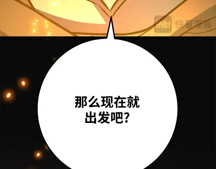 第38话 第351页