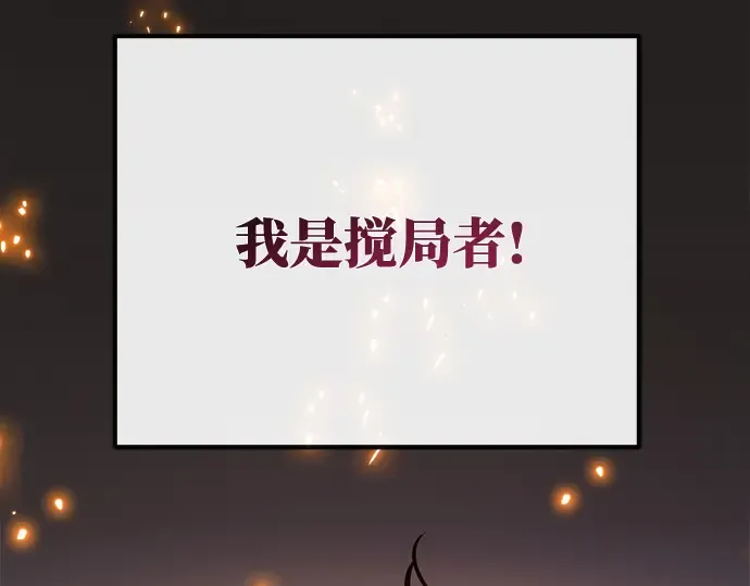 第38话 第353页