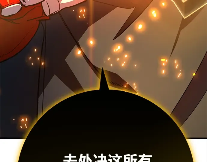 第38话 第357页