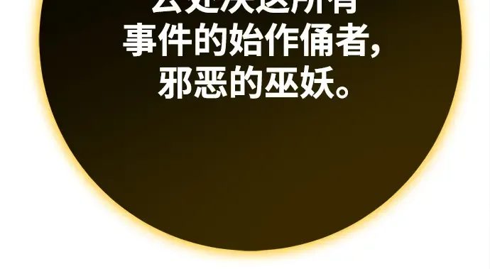 第38话 第358页
