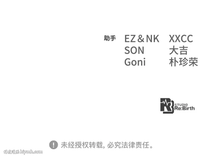 第38话 第360页
