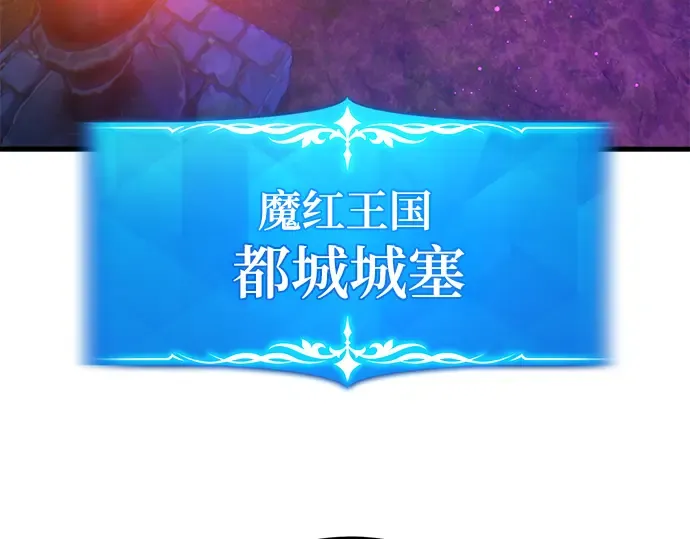 第39话 第6页