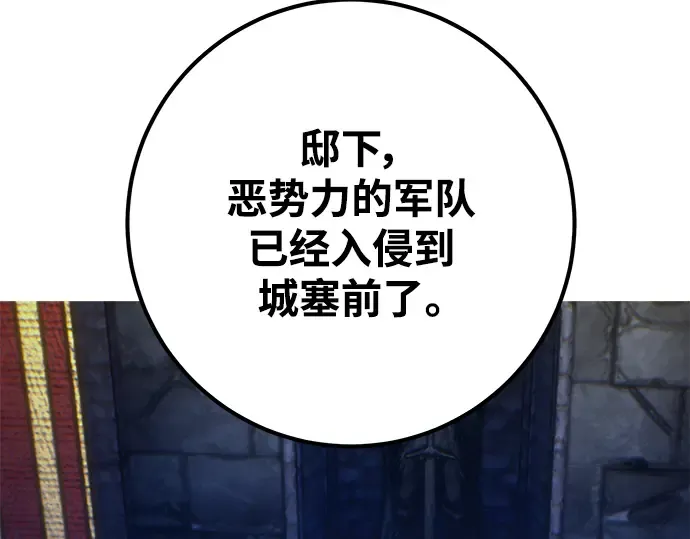 第39话 第7页