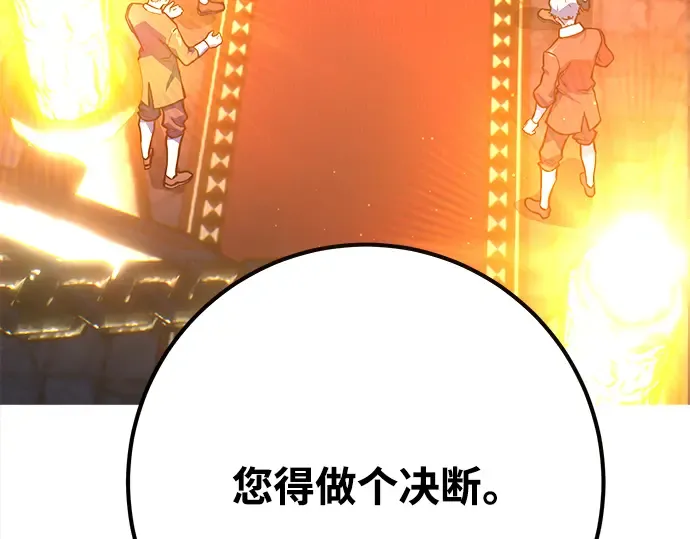 第39话 第10页