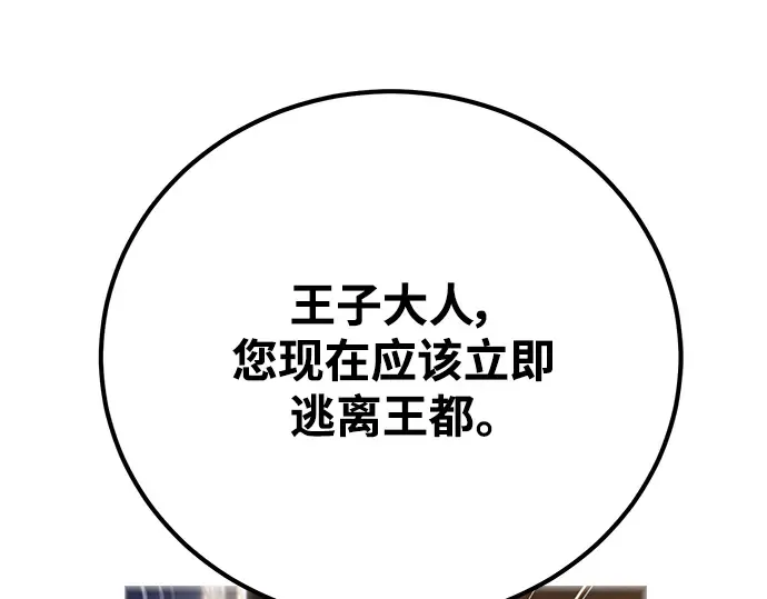 第39话 第23页