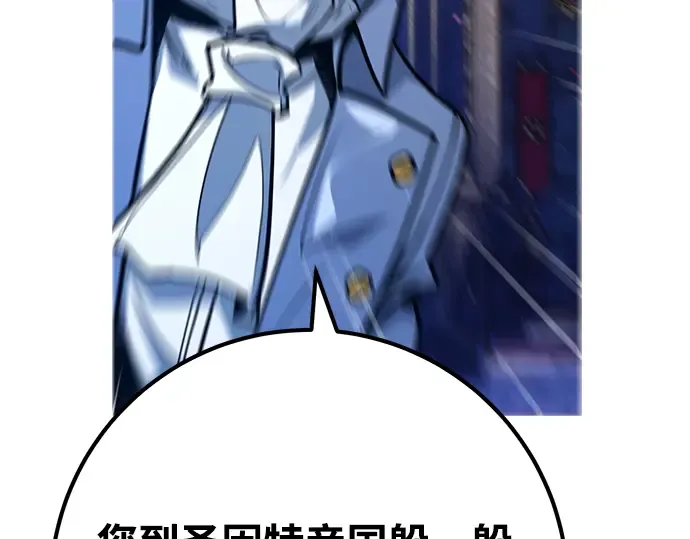 第39话 第25页