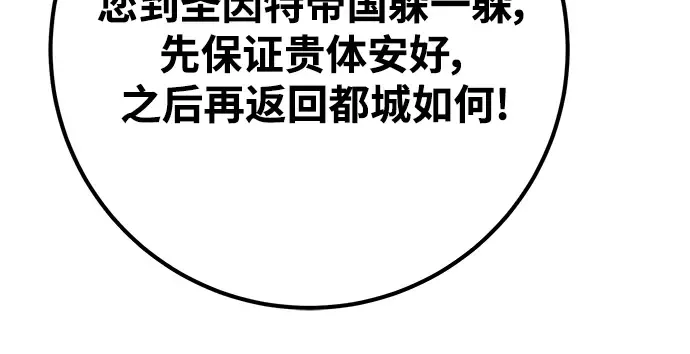 第39话 第26页