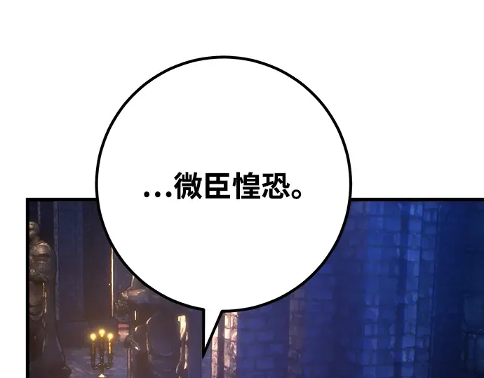 第39话 第33页