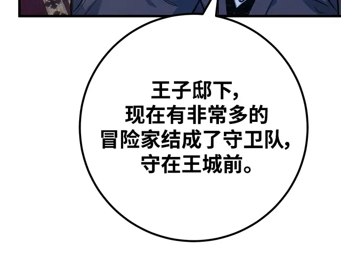 第39话 第35页