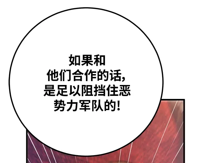 第39话 第37页