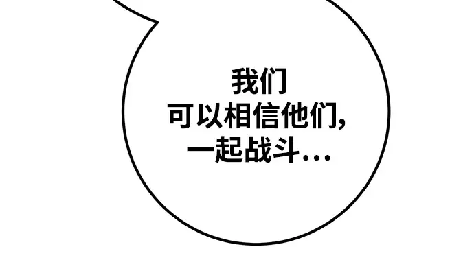 第39话 第41页