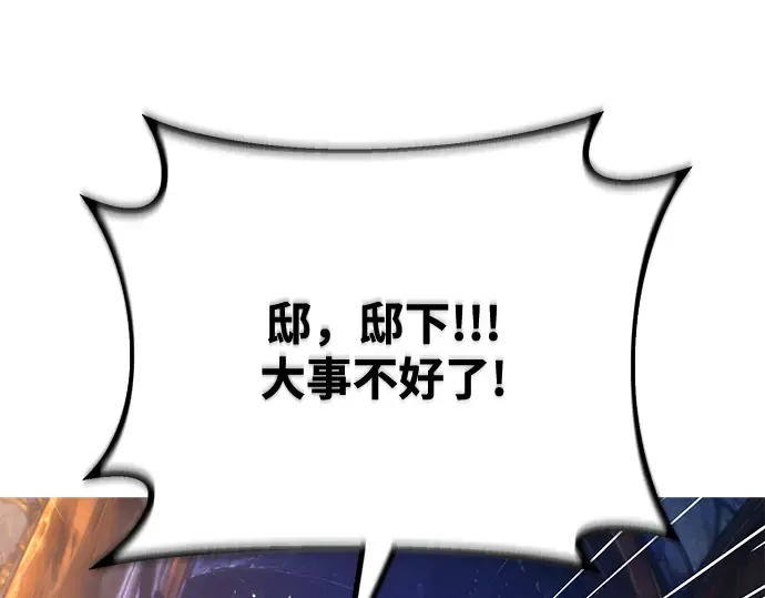 第39话 第46页