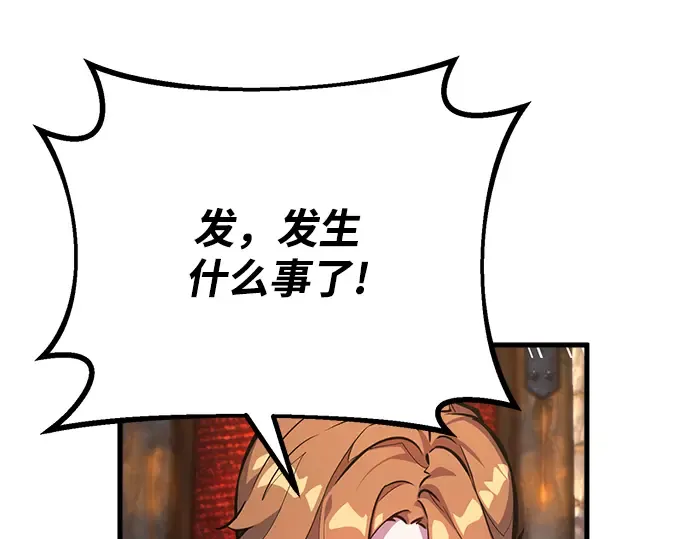 第39话 第49页