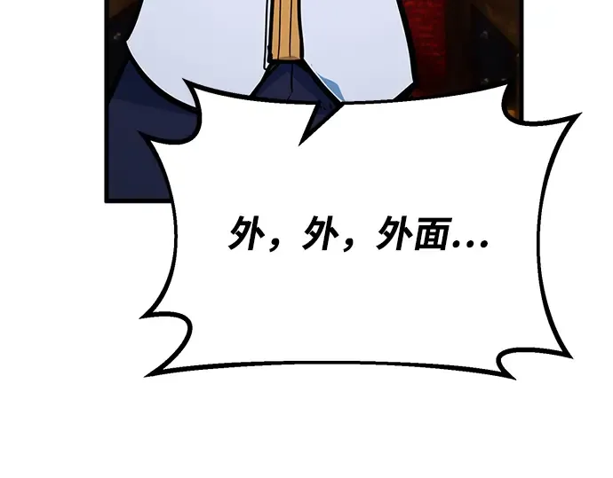 第39话 第51页
