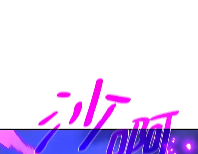 第39话 第61页