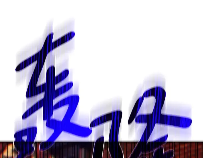 第39话 第68页