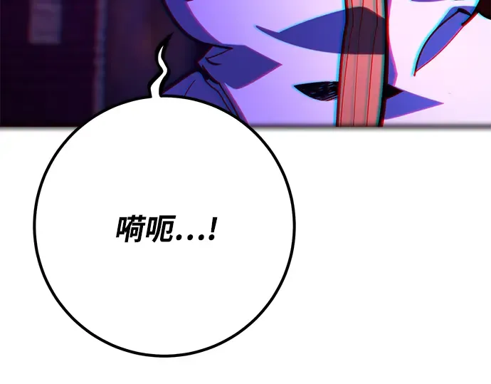 第39话 第71页