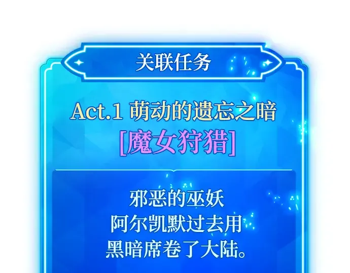 第39话 第74页
