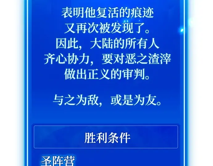 第39话 第75页