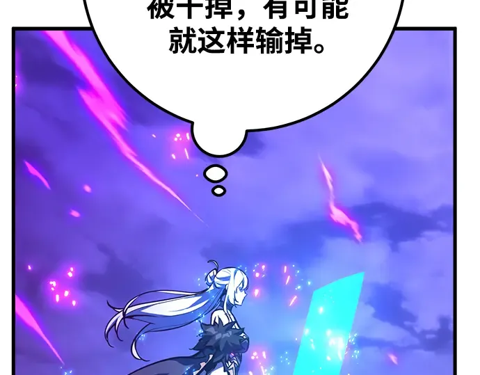 第39话 第81页