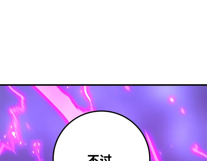第39话 第89页
