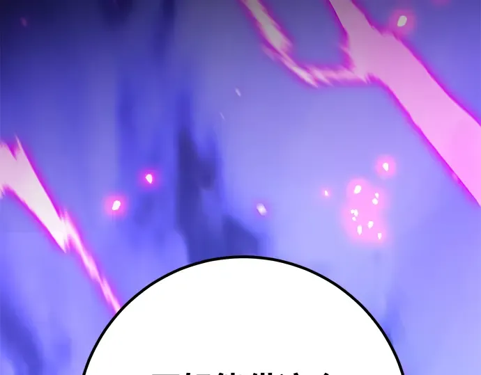 第39话 第91页