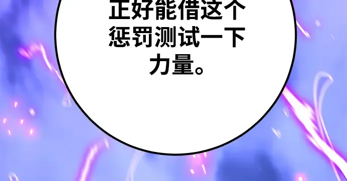 第39话 第92页