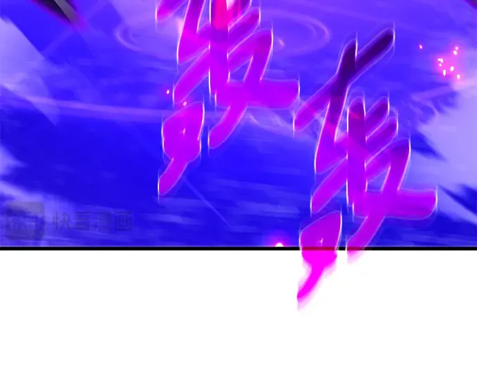 第39话 第97页