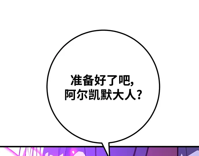 第39话 第107页