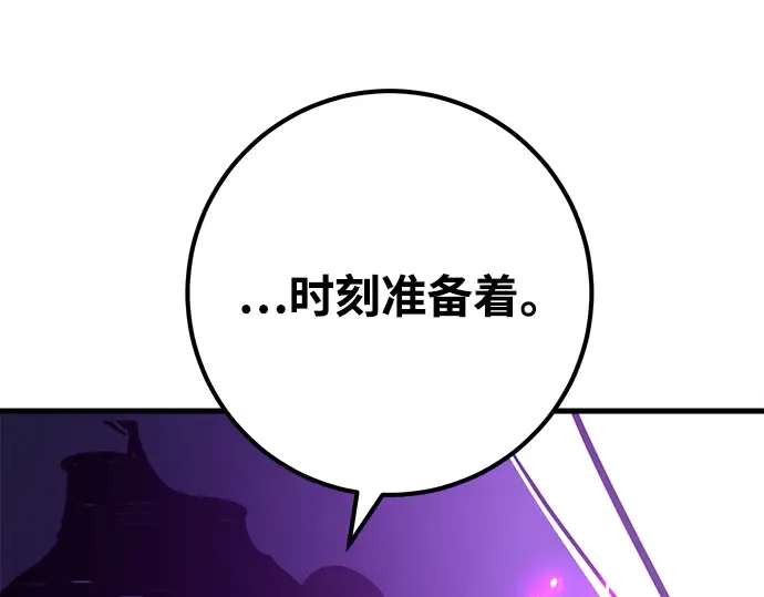 第39话 第110页
