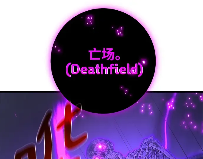 第39话 第114页