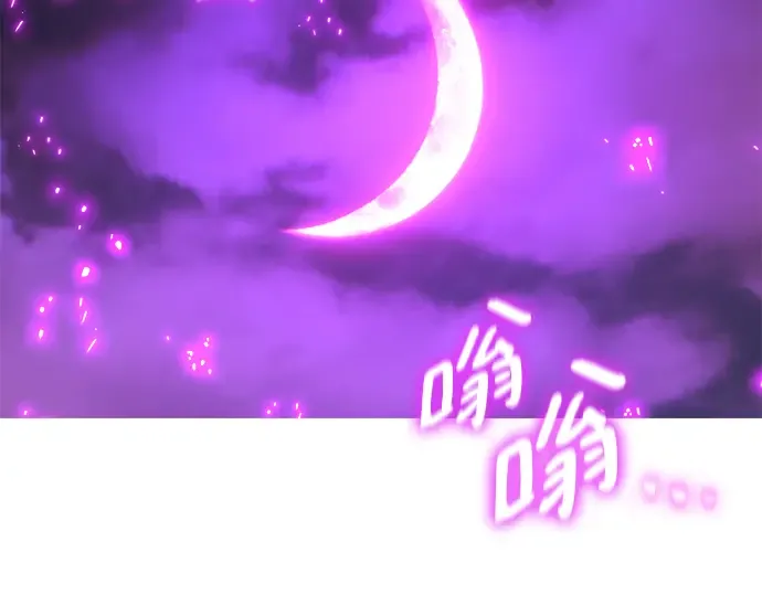 第39话 第119页