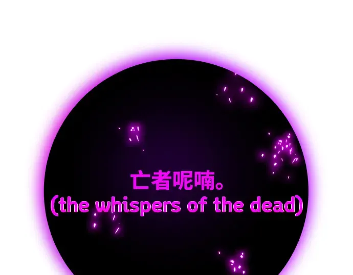 第39话 第121页