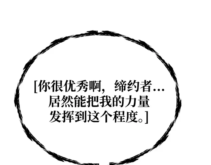 第39话 第132页