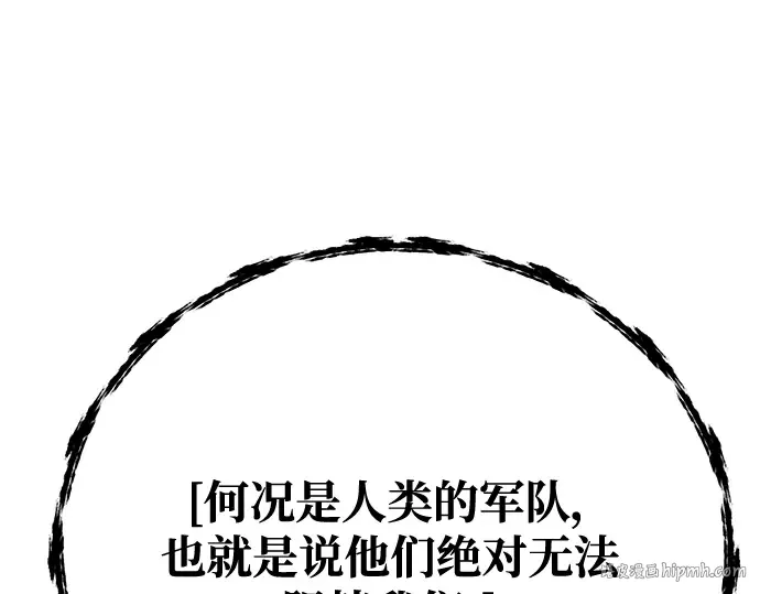 第39话 第136页