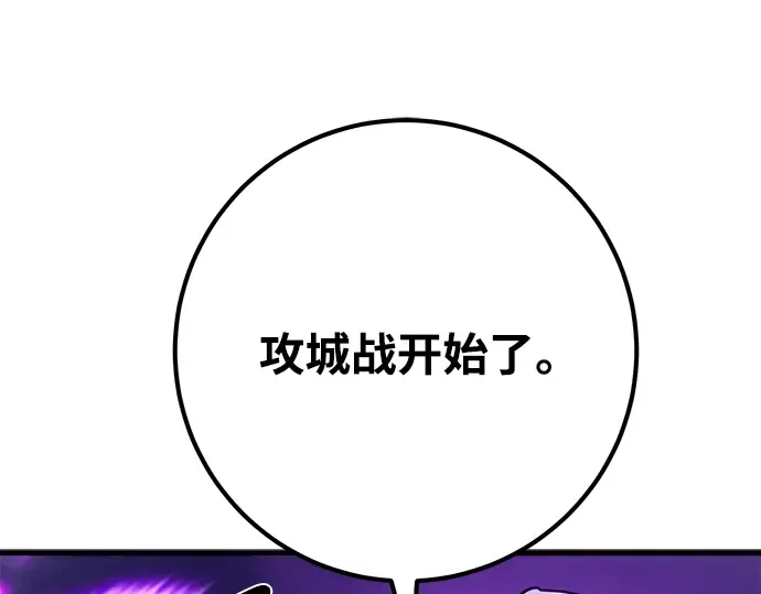 第39话 第141页