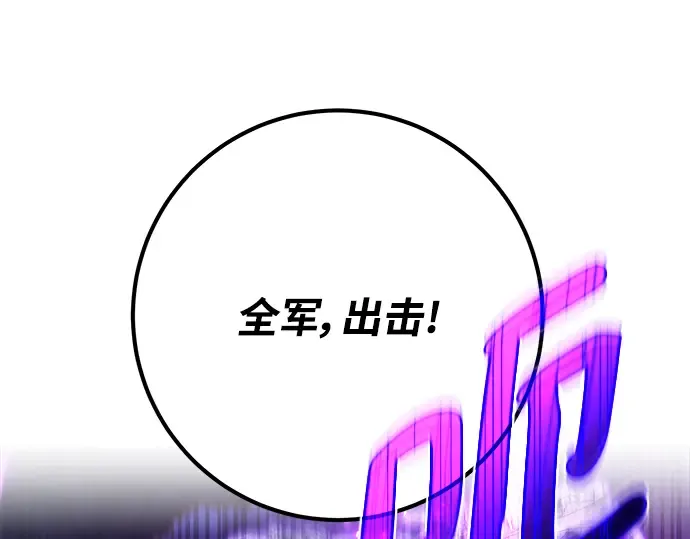 第39话 第145页