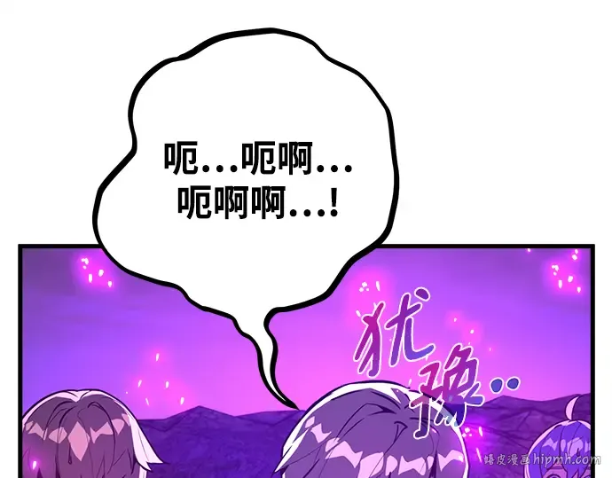 第39话 第152页
