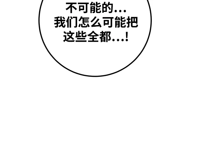 第39话 第154页