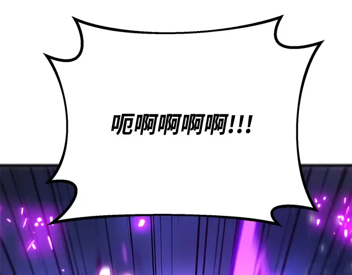 第39话 第158页