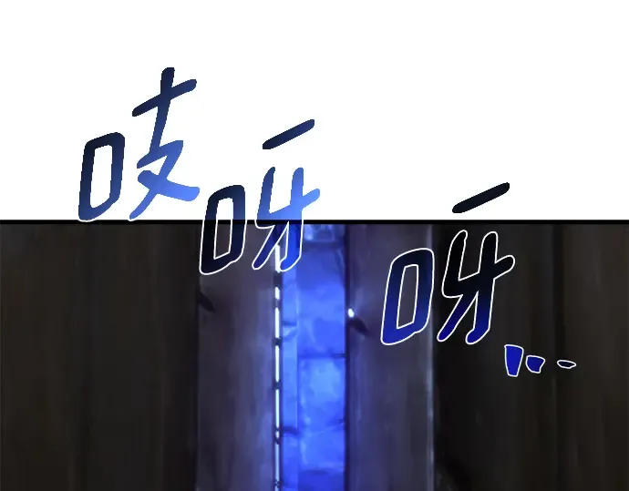 第39话 第164页