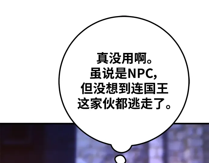 第39话 第173页